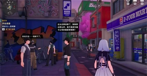 异环音乐收藏家任务怎么做,异环音乐收藏家任务攻略,异环