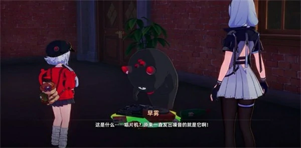 异环音乐收藏家任务怎么做,异环音乐收藏家任务攻略,异环