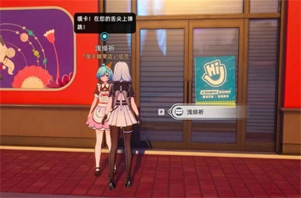 异环音乐收藏家任务怎么做,异环音乐收藏家任务攻略,异环