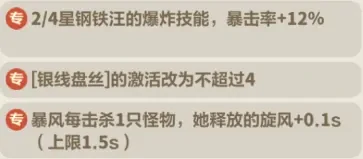 永远的蔚蓝星球铠甲图腾有哪些推荐,永远的蔚蓝星球图腾,永远的蔚蓝星球