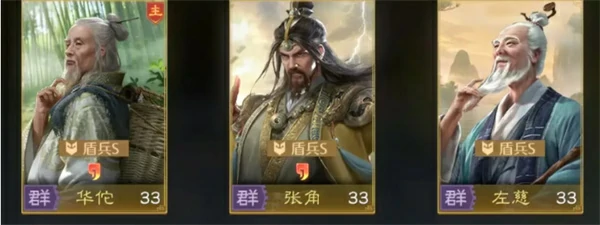 九牧之野华佗强力阵容怎么搭配,九牧之野华佗强力阵容搭配攻略,九牧之野