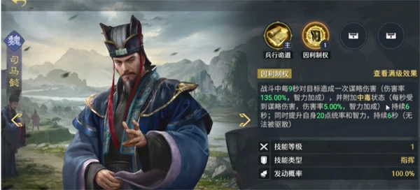 九牧之野华佗强力阵容怎么搭配,九牧之野华佗强力阵容搭配攻略,九牧之野