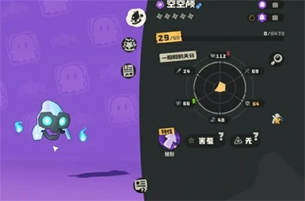 洛克王国世界夜枭怎么获取,洛克王国世界夜枭获取攻略,洛克王国世界