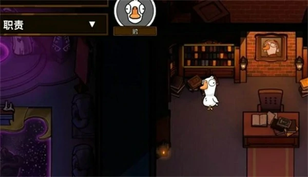 鹅鸭杀新手入门技巧介绍,鹅鸭杀新手怎么玩,鹅鸭杀