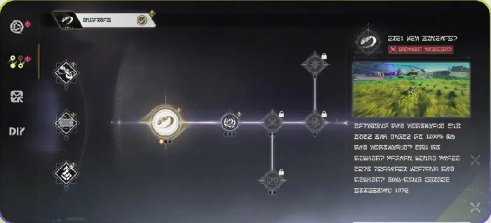 鸣潮3.0版本摩托车怎么玩,鸣潮3.0版本摩托车,鸣潮,鸣潮