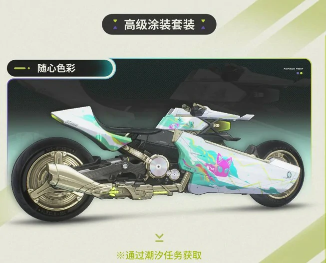 鸣潮3.0版本摩托车怎么玩,鸣潮3.0版本摩托车,鸣潮,鸣潮