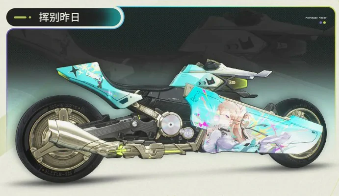 鸣潮3.0版本摩托车怎么玩,鸣潮3.0版本摩托车,鸣潮,鸣潮