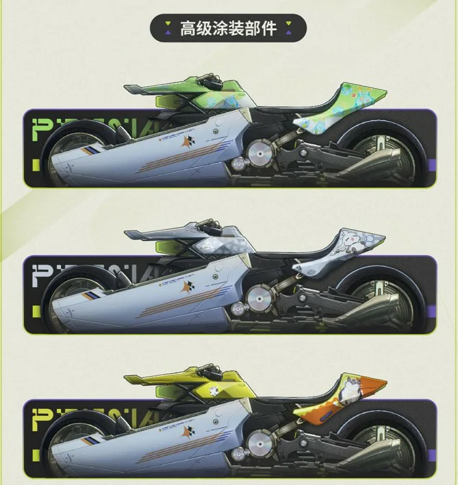 鸣潮3.0版本摩托车怎么玩,鸣潮3.0版本摩托车,鸣潮,鸣潮