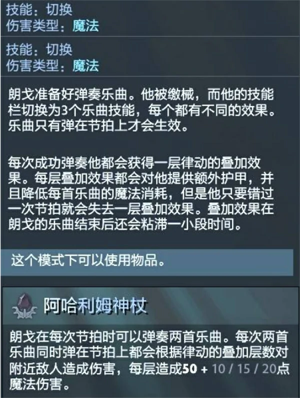 DOTA2新英雄朗戈怎么玩,DOTA2朗戈怎么出装,DOTA2