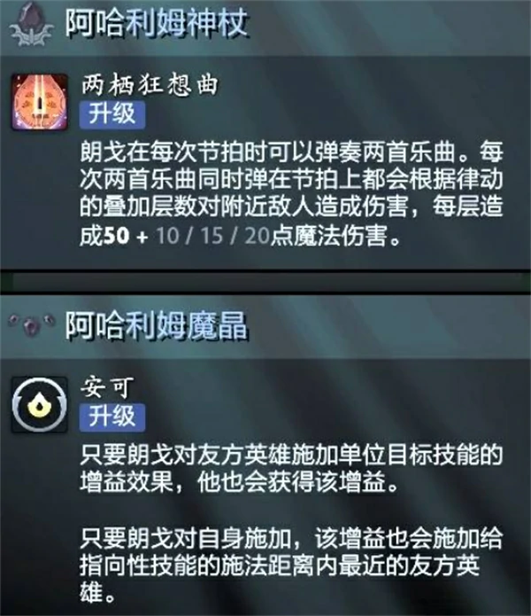 DOTA2新英雄朗戈怎么玩,DOTA2朗戈怎么出装,DOTA2