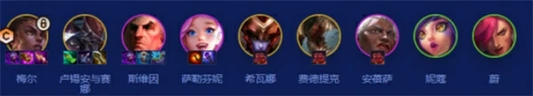 金铲铲之战S16耀光九五阵容怎么搭配,金铲铲之战S16耀光九五阵容搭配攻略,金铲铲之战,金铲铲之战