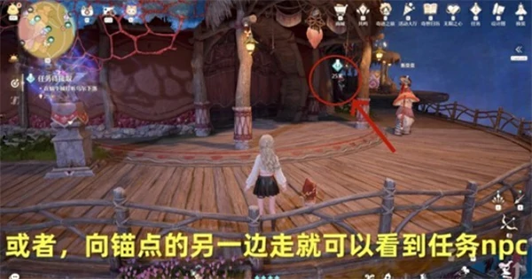 无限暖暖迷途的信使觐见任务怎么做,无限暖暖迷途的信使觐见任务攻略,无限暖暖,无限暖暖