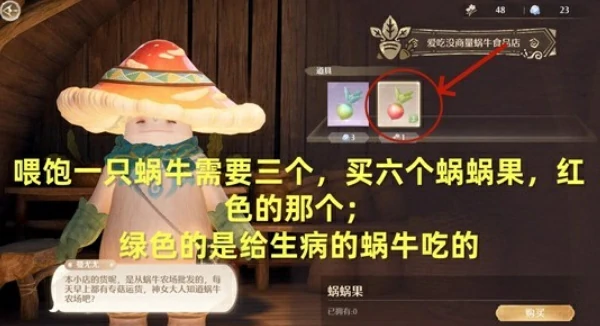 无限暖暖迷途的信使觐见任务怎么做,无限暖暖迷途的信使觐见任务攻略,无限暖暖,无限暖暖