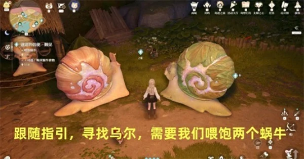 无限暖暖迷途的信使觐见任务怎么做,无限暖暖迷途的信使觐见任务攻略,无限暖暖,无限暖暖