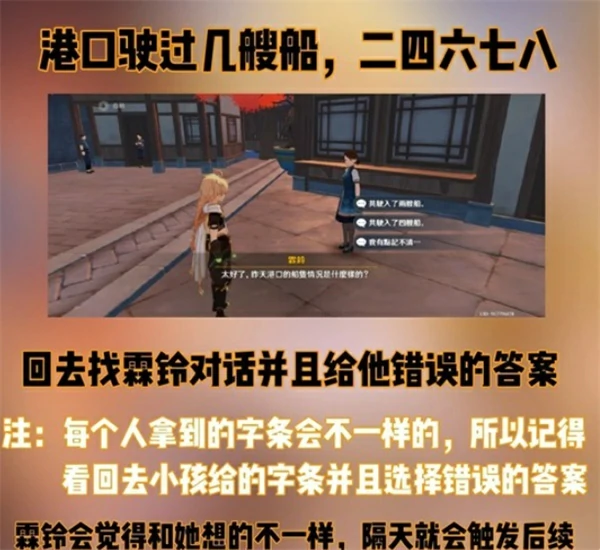 原神隐藏成就梦想与工作及诗与面包解锁条件,原神隐藏成就梦想与工作及诗与面包怎么获取,原神,原神