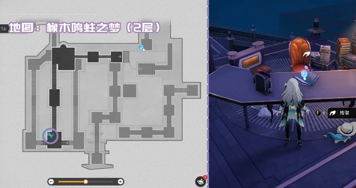 崩铁3.8版本新书籍有哪些,崩铁书籍收集,崩铁,星穹铁道