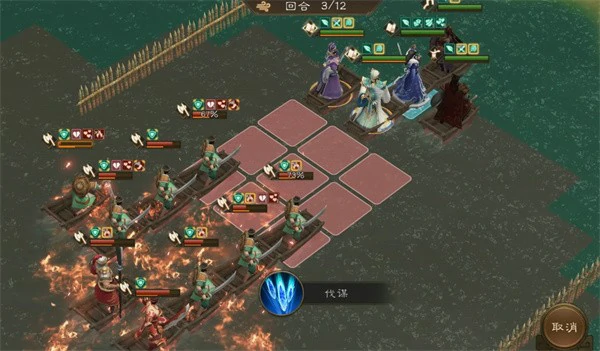 新三国志曹操传沙盘1239层怎么过,新三国志曹操传沙盘,新三国志曹操传