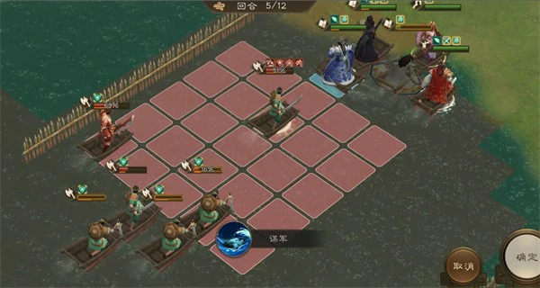 新三国志曹操传沙盘1239层怎么过,新三国志曹操传沙盘,新三国志曹操传