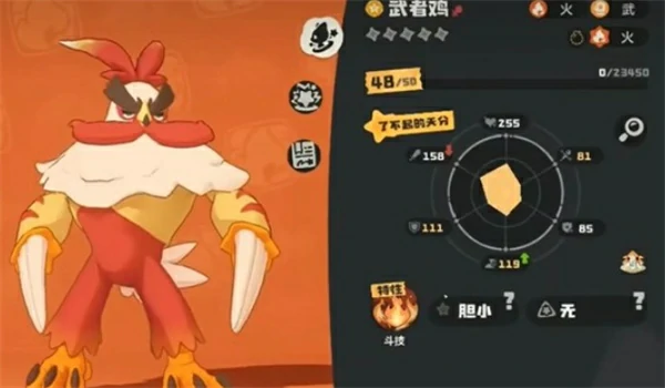 洛克王国世界武者鸡技能介绍,洛克王国世界武者鸡怎么进化,洛克王国世界