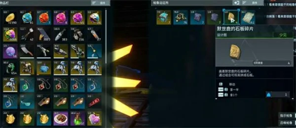 幻兽帕鲁默世鹿的石板怎么获取,幻兽帕鲁默世鹿的石板获得方法,幻兽帕鲁