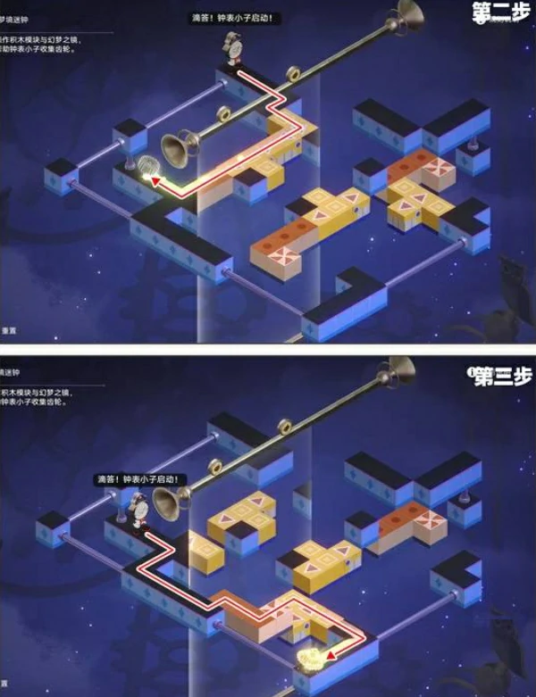 崩坏星穹铁道3.8梦境迷钟全关卡谜题答案攻略,崩坏星穹铁道3.8梦境迷钟攻略,崩坏星穹铁道,星穹铁道