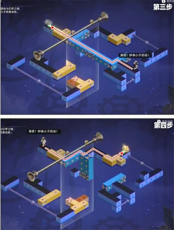 崩坏星穹铁道3.8梦境迷钟全关卡谜题答案攻略,崩坏星穹铁道3.8梦境迷钟攻略,崩坏星穹铁道,星穹铁道