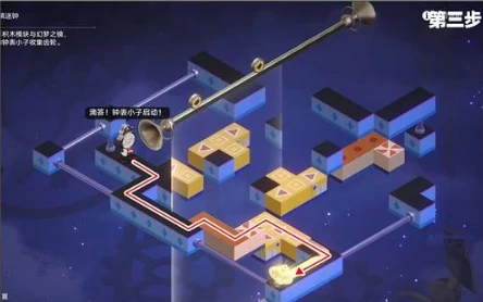 崩铁3.8版本梦境迷钟怎么玩 崩铁梦境迷钟 崩铁3 星穹铁道