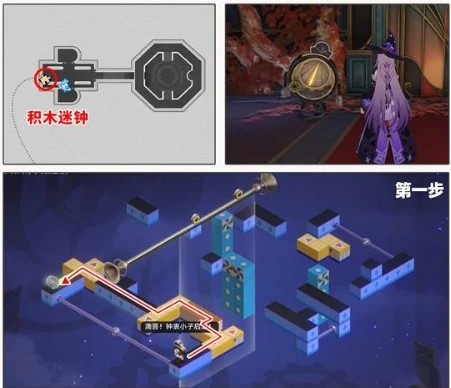 崩铁3.8版本梦境迷钟怎么玩 崩铁梦境迷钟 崩铁3 星穹铁道