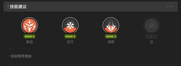 明日方舟终末地三测莱万汀怎么培养,明日方舟终末地三测莱万汀出装推荐,明日方舟终末地,明日方舟