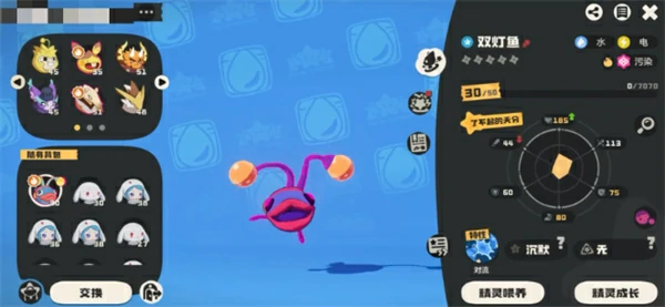 洛克王国世界跑图宠物怎么选,洛克王国世界最佳跑图宠物推荐,洛克王国世界