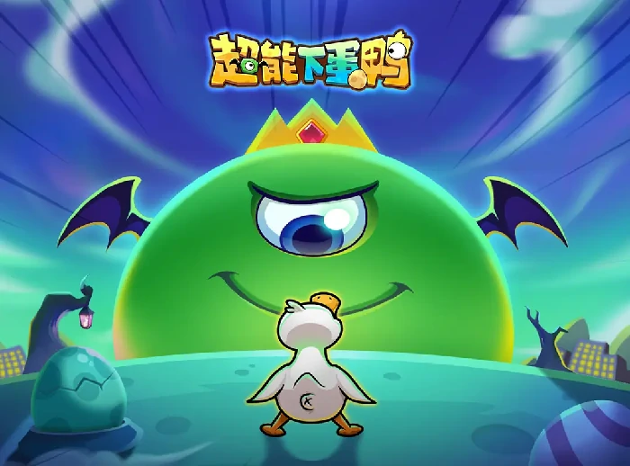 超能下蛋鸭纯火系阵容怎么搭配,超能下蛋鸭阵容搭配推荐,超能下蛋鸭