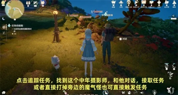 无限暖暖追未显彰的梦任务怎么做,无限暖暖追未显彰的梦任务攻略,无限暖暖,无限暖暖