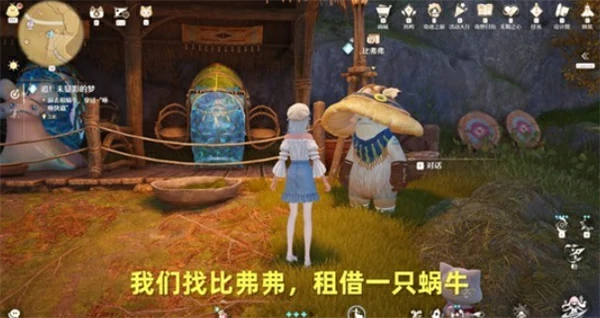 无限暖暖追未显彰的梦任务怎么做,无限暖暖追未显彰的梦任务攻略,无限暖暖,无限暖暖