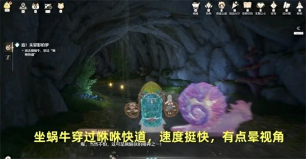 无限暖暖追未显彰的梦任务怎么做,无限暖暖追未显彰的梦任务攻略,无限暖暖,无限暖暖