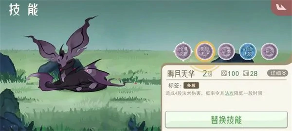 山海进化录神山十五怎么打,山海进化录神山,山海进化录