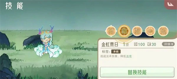 山海进化录神山十五怎么打,山海进化录神山,山海进化录