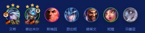 金铲铲之战s16弗雷尔寒冰蛮王阵容怎么搭配,金铲铲之战s16阵容推荐,金铲铲之战