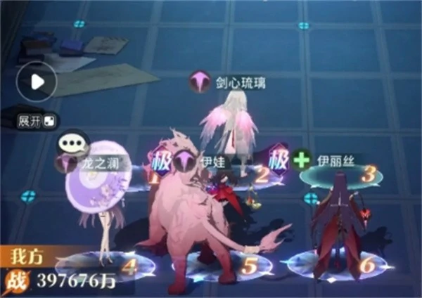 命运圣契命运回廊65层怎么打,命运圣契命运回廊,命运圣契