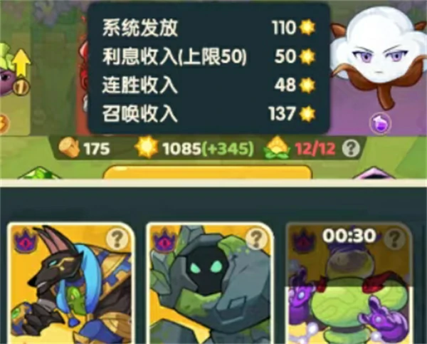 保卫向日葵竞技对决怎么玩,保卫向日葵竞技对决玩法详解,保卫向日葵