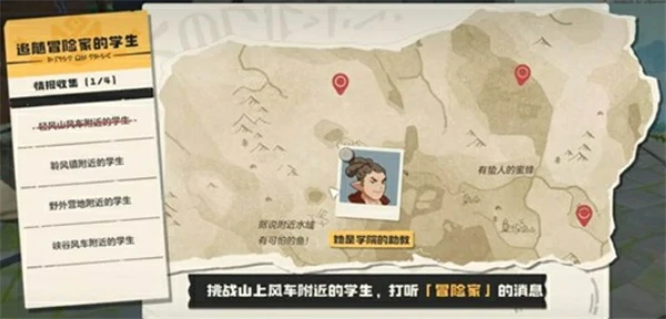 洛克王国世界可丽希亚手账任务怎么做,洛克王国世界可丽希亚手账任务攻略,洛克王国世界