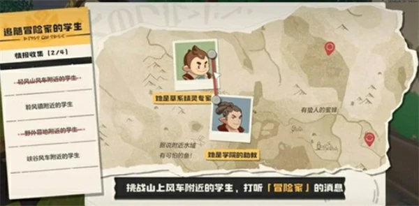 洛克王国世界可丽希亚手账任务怎么做,洛克王国世界可丽希亚手账任务攻略,洛克王国世界