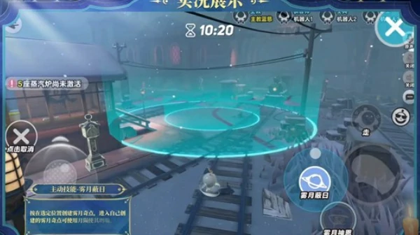 蛋仔派对蓝慈技能是什么,蛋仔派对蓝慈技能介绍,蛋仔派对,蛋仔派对