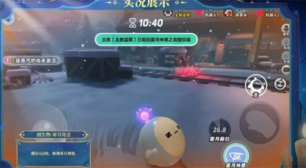 蛋仔派对蓝慈技能是什么,蛋仔派对蓝慈技能介绍,蛋仔派对,蛋仔派对