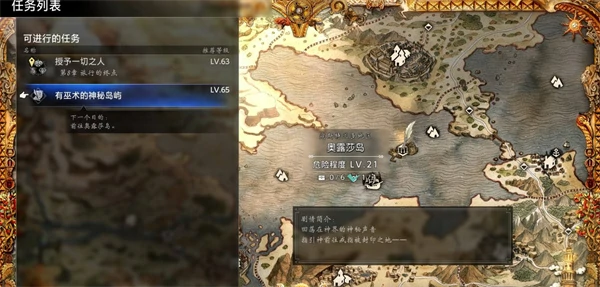 八方旅人0增强坚果的种子怎么获取,八方旅人0增强坚果的种子获取攻略,八方旅人0