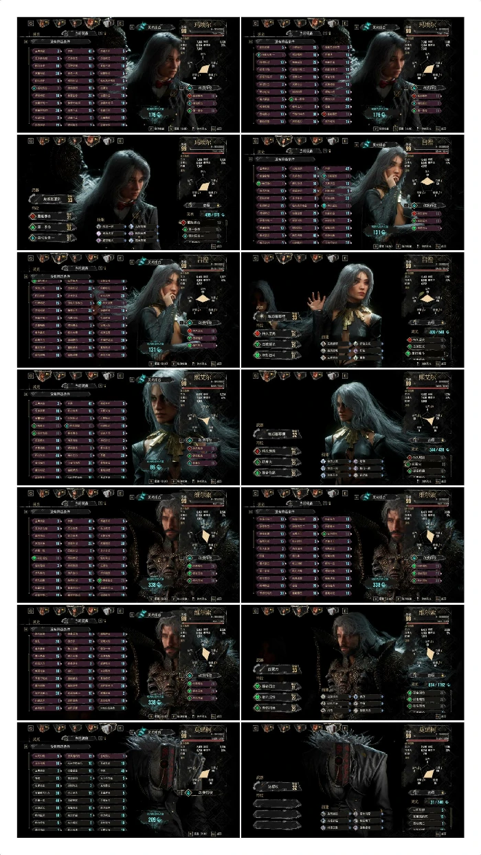 光与影33号远征队异途的星西蒙怎么打,光与影33号远征队无尽楼异途的星西蒙打法攻略,光与影33号远征队