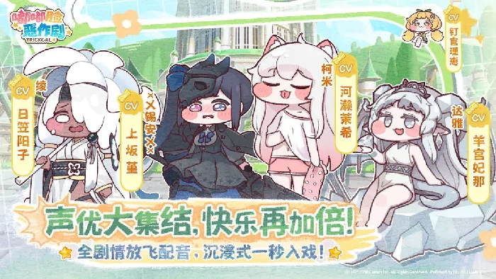 嘟嘟脸恶作剧卡池概率是多少,嘟嘟脸恶作剧卡池概率介绍,嘟嘟脸恶作剧