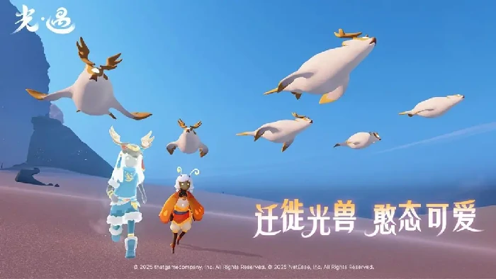 光遇宴会节代币怎么获得,光遇宴会节代币怎么拿,光遇,光遇