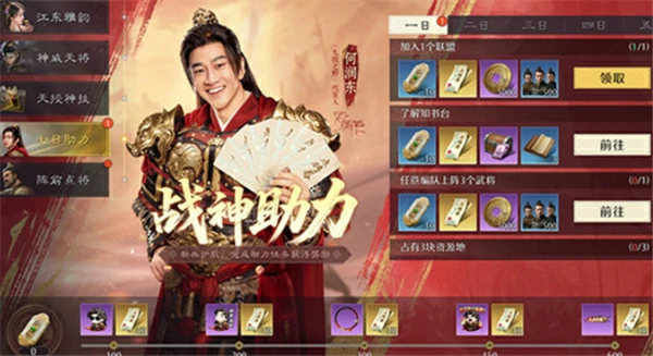 九牧之野公测福利一览,九牧之野公测福利有哪些,九牧之野