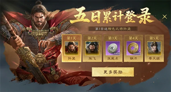 九牧之野公测福利一览,九牧之野公测福利有哪些,九牧之野