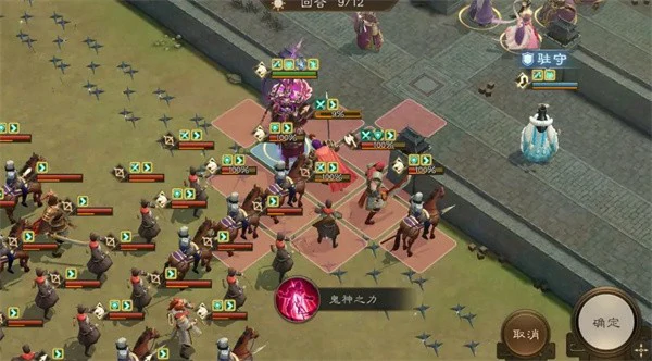 新三国志曹操传洛阳之战怎么打,新三国志曹操传洛阳之战